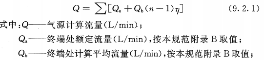 医用气体系统设计(图4)