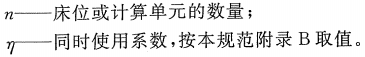 医用气体系统设计(图5)