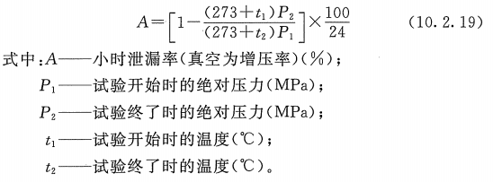 医用气体管道安装(图1)